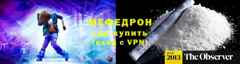 Названия наркотиков Сальск КОКАИН  Мефедрон  Гашиш  Alpha-PVP  blacksprut ONION  Конопля  АМФ 