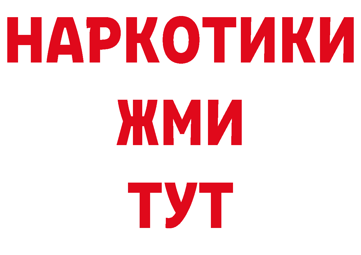 Магазины продажи наркотиков даркнет клад Сальск