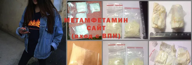 Метамфетамин витя  Сальск 